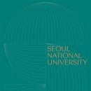 서울의지 | 아직 의지는 살아있다. _ 2026 서울대학교 종합전형 책자_후기 1편