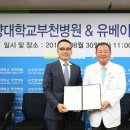 유베이스 이미지