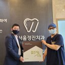 서울이좋은치과의원 이미지