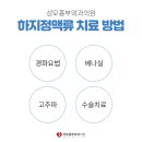 수흉부외과의원 이미지