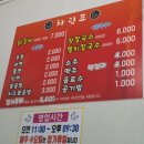 태백로닭갈비 이미지