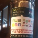 차돌풍명지국제