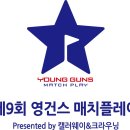 플레이골프 이미지