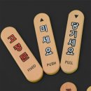 새온