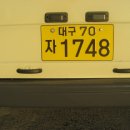 우성버스 이미지