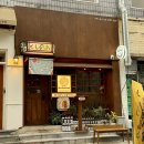 [천안 터미널 술집]분위기 좋은 이자카야 쿠시노아(메뉴, 가격)