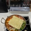JVL부대찌개 신세계백화점마산점 | 마산신세계맛집 JVL부대찌개 신세계백화점 마산점 1인식사가능한곳 내돈내산