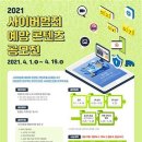 사이버 이미지