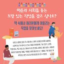 [한솔수북] 누군가를 돕고 싶다면 이런직업(이런직업어때6) 이미지