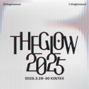 glow(글로우)