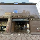 레이어스호텔 레스토랑 이미지