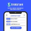 프랭크버거 부산괘법점 이미지