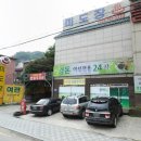 미도장여관 이미지