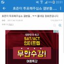 프로듀스 셀프영업하다가 걸린 정효준.jpg 이미지