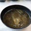 수산한횟집