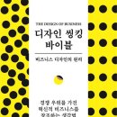 디자인이노 이미지