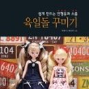 육일미디어