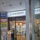 오늘도닭갈비 영통경희대점 솔직후기 닭갈비는 여기서 먹어야 하는 이유