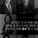 법무법인대구