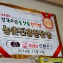 크로바양계식품 이미지