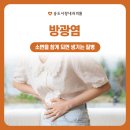 송도사랑내과의원 이미지
