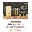 청다원 이미지