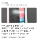 삼구프라자 이미지