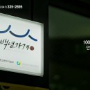 예산 안경원 이미지