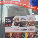 CU 북가좌에셀점 | [강남|선릉|다이어트] 평범한 식단은 가라 - 선릉역 다이어트 셀렉샵트샵 <달라 선릉본점> 이용 후기