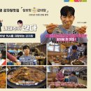 연천 감자탕 이미지