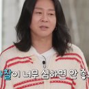 별로길래 녹음 빠르게 끝냈는데 발매하자마자 메가히트한 윤도현 노래.jpg 이미지