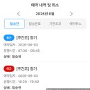 교원남인천센터 | 쿠팡 알바 후기｜인천4센터 여자 주간조 출고 소팅 후기, 급여와 신청 방법 총정리