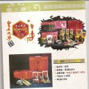 형제인삼사 이미지