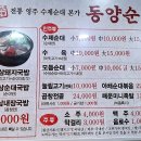 우리동네대박장터 이미지