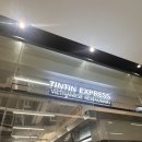 [고속터미널] 띤띤 익스프레스 :: 고터 베트남 음식 맛집
