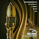 선미음향