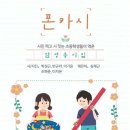 시집출간프로젝트 네이버블로그