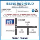 프라임골프클럽 | 장유골프매장에서 여성 입문 끝판왕 마루망 셔틀프라임 구매후기