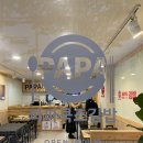 파파쿡스김밥 이미지