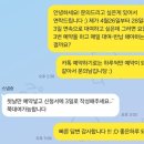 VANNER 첫 단콘 다녀옴 :)