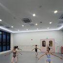 예종발레무용학원