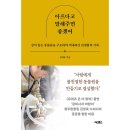 어크로스