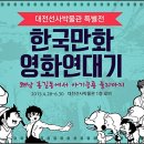 대전선사박물관 이미지