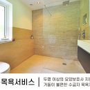 참조은재가노인복지센터 네이버블로그