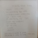 미주급식소
