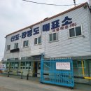 [인천관광공사×미니칸캠핑앤모빌리티]&#34;인천 섬차박ON&#34; 프로젝트 No.1 삼목항에서 장봉도로 떠나는 차박...