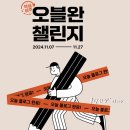 만천하스카이워크 주차장 이미지