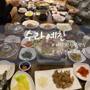 행복한수라상 | 입맛 돋우는 궁궐의 맛 수라예찬 야탑접 진미 수라상 솔직 후기