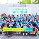 희연요양병원 | 창원 용지공원에 핀 주황빛 희망! '한마음 치매극복 걷기 행사' 참여 후기 (feat. 희연커뮤니티케어센터)