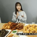 쯔양 쌍둥이 동생 쩌양과 먹방 .gif 이미지